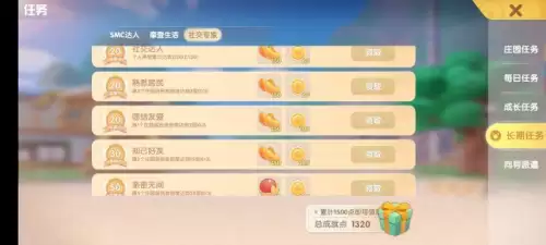 摩尔庄园景区攻略-摩尔庄园全部攻略