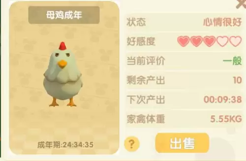 摩尔庄园景区攻略-摩尔庄园全部攻略
