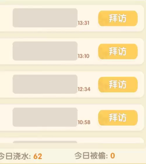 摩尔庄园景区攻略-摩尔庄园全部攻略