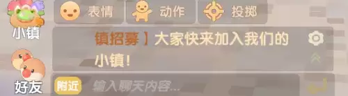 摩尔庄园景区攻略-摩尔庄园全部攻略