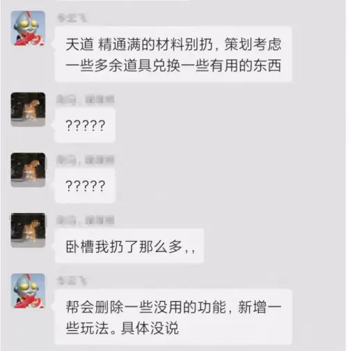 斗战神副本掉落-斗战神星官掉落材料