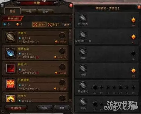 斗战神猴子输出环境-斗战神移动狐狸输出手法