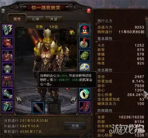 斗战神猴子输出环境-斗战神移动狐狸输出手法