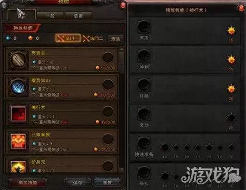 斗战神猴子输出环境-斗战神移动狐狸输出手法
