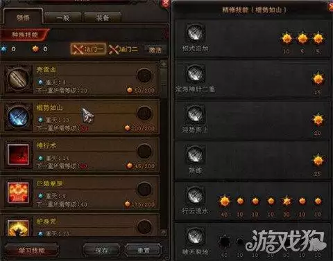 斗战神猴子输出环境-斗战神移动狐狸输出手法