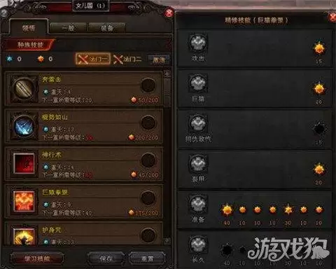 斗战神猴子输出环境-斗战神移动狐狸输出手法
