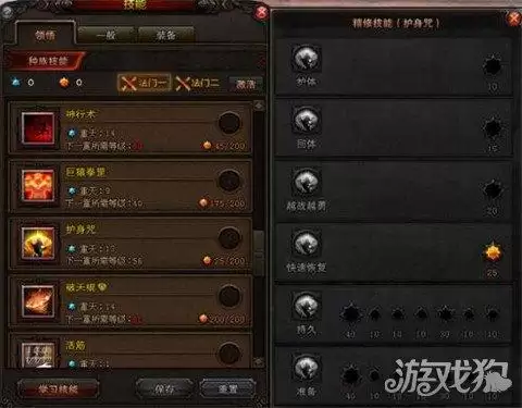 斗战神猴子输出环境-斗战神移动狐狸输出手法