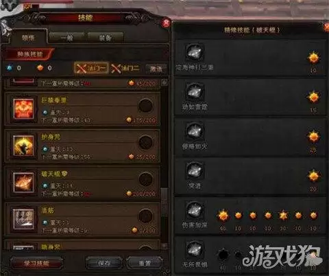 斗战神猴子输出环境-斗战神移动狐狸输出手法