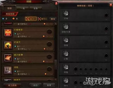 斗战神猴子输出环境-斗战神移动狐狸输出手法