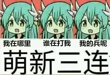 新丝路传说剑盾法师-丝路传说职业装备制作