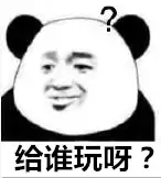 新丝路传说剑盾法师-丝路传说职业装备制作