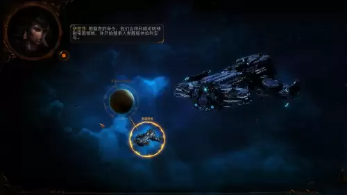 星际争霸2地球实力-星际争霸地球人类实力