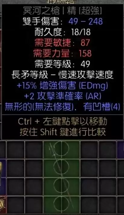 暗黑2重制版无限多少钱能玩-生化2重制版无限弹药