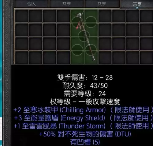 暗黑2重制版无限多少钱能玩-生化2重制版无限弹药
