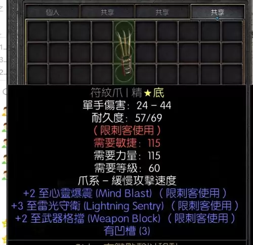 暗黑2重制版无限多少钱能玩-生化2重制版无限弹药
