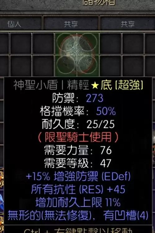 暗黑2重制版无限多少钱能玩-生化2重制版无限弹药