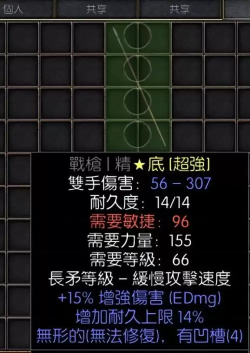 暗黑2重制版无限多少钱能玩-生化2重制版无限弹药