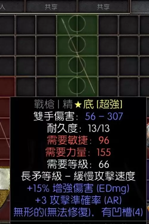 暗黑2重制版无限多少钱能玩-生化2重制版无限弹药