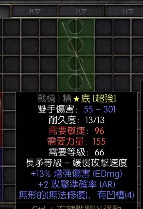 暗黑2重制版无限多少钱能玩-生化2重制版无限弹药