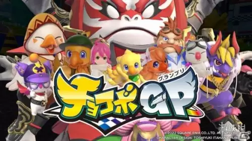 最终幻想10陆行鸟bug方法-最终幻想陆行鸟