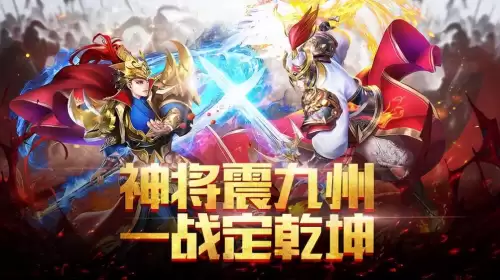 最近很火的三国游戏叫什么-目前最火的三国游戏是哪个