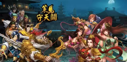 最近很火的三国游戏叫什么-目前最火的三国游戏是哪个