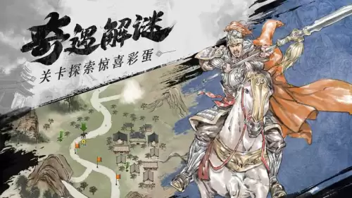 最近很火的三国游戏叫什么-目前最火的三国游戏是哪个