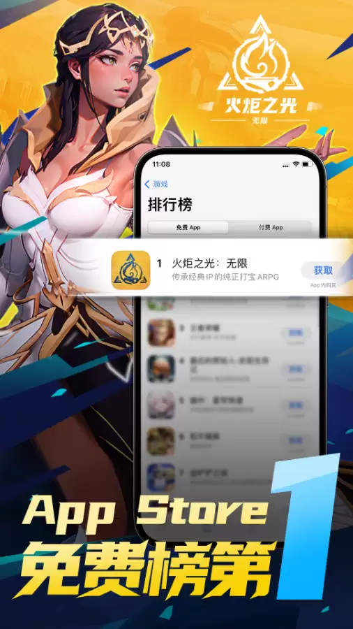 有没有跟黑暗之光类似的手游-最像暗黑的手游