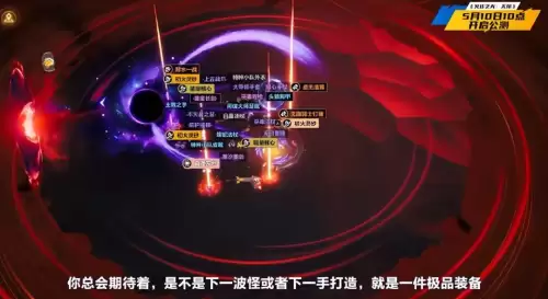 有没有跟黑暗之光类似的手游-最像暗黑的手游