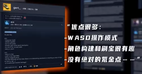 有没有跟黑暗之光类似的手游-最像暗黑的手游