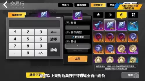 有没有跟黑暗之光类似的手游-最像暗黑的手游