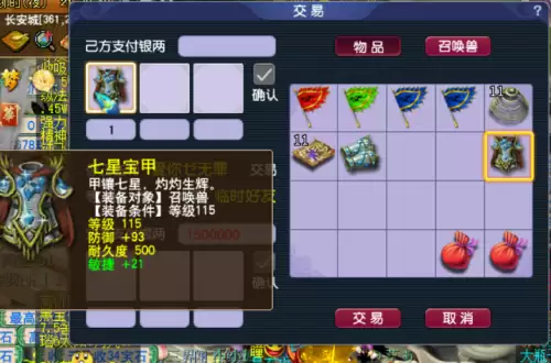 梦幻乌鸡国副本怎么玩-梦幻西游乌鸡国副本攻略五人