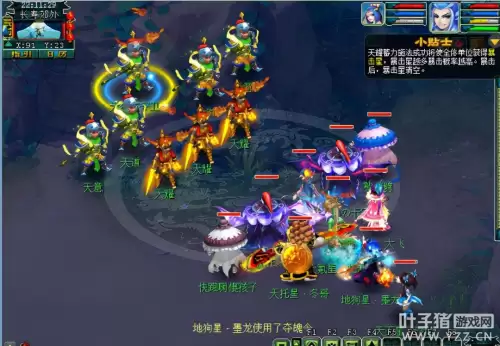 梦幻西游2021固伤腰带-梦幻西游腰带