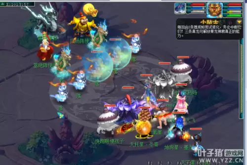 梦幻西游2021固伤腰带-梦幻西游腰带