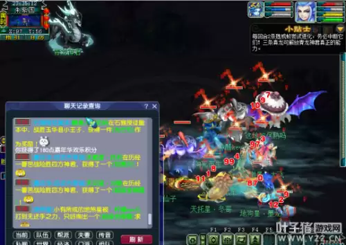 梦幻西游2021固伤腰带-梦幻西游腰带
