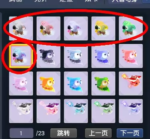 梦幻西游会飞的祥瑞有哪些-梦幻西游祥瑞图鉴