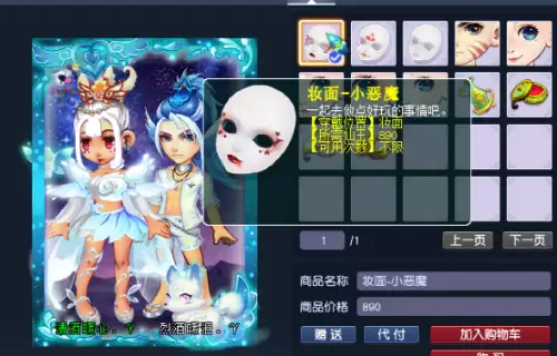 梦幻西游会飞的祥瑞有哪些-梦幻西游祥瑞图鉴
