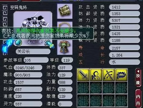 梦幻西游名字男生-梦幻西游名字大全 最拉风