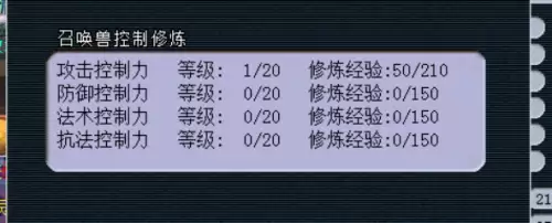 梦幻西游孩子升级流程-梦幻西游孩子成长怎么提升