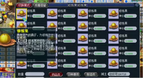 梦幻西游孩子升级流程-梦幻西游孩子成长怎么提升