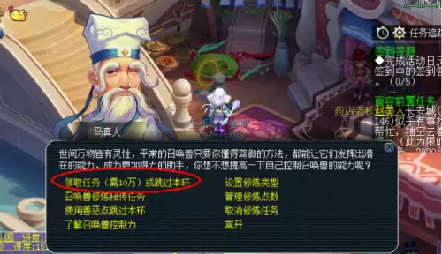 梦幻西游孩子升级流程-梦幻西游孩子成长怎么提升