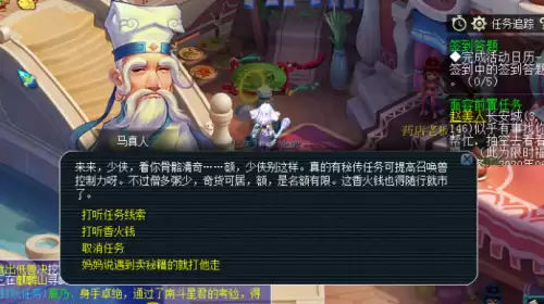 梦幻西游孩子升级流程-梦幻西游孩子成长怎么提升