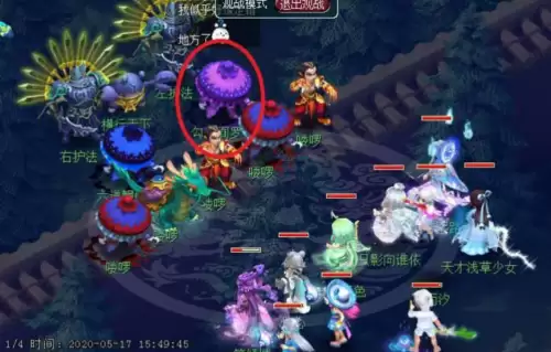 梦幻西游彩虹争霸报名-梦幻西游彩虹争霸赛活动详细攻略