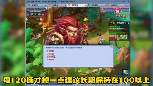 梦幻西游的坐骑怎么获得-梦幻西游飞行坐骑任务攻略