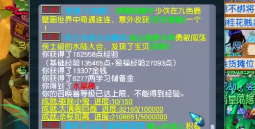 梦幻西游聚宝盆什么属性好-梦幻聚宝盆对师门有效果吗