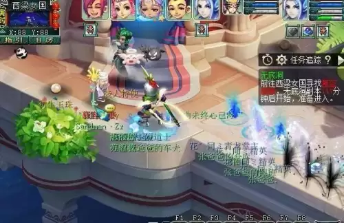 梦幻西游西梁女国剧情七窍玲珑阵答案-梦幻乌鸡国副本奖励
