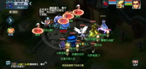 梦幻西游西梁女国剧情七窍玲珑阵答案-梦幻乌鸡国副本奖励
