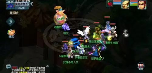 梦幻西游西梁女国剧情七窍玲珑阵答案-梦幻乌鸡国副本奖励