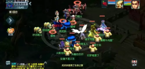 梦幻西游西梁女国剧情七窍玲珑阵答案-梦幻乌鸡国副本奖励