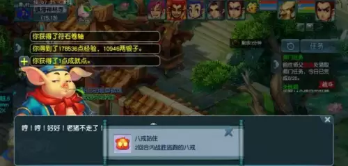 梦幻西游西梁女国剧情七窍玲珑阵答案-梦幻乌鸡国副本奖励